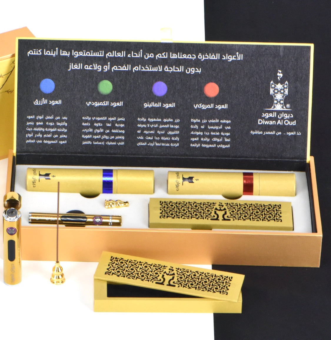 المجموعة الذهبية (٣٢٠ عود)