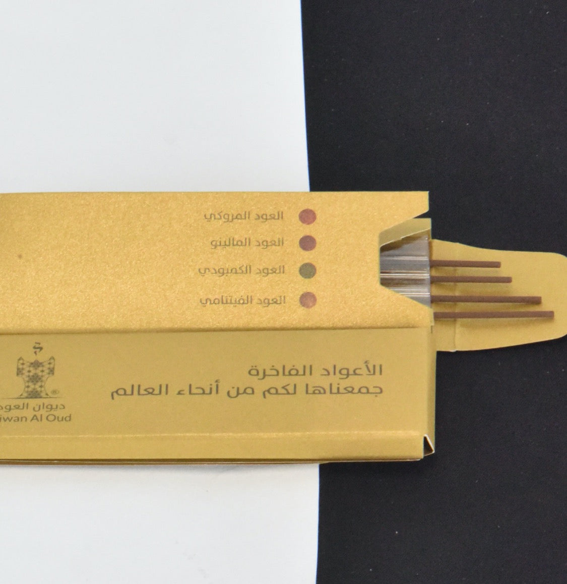 مجموعة الأعواد النادرة