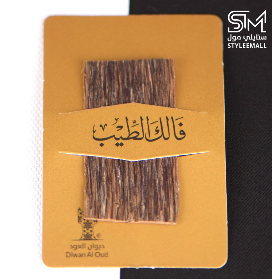 توزيعة العود الفتنامي الطبيعي