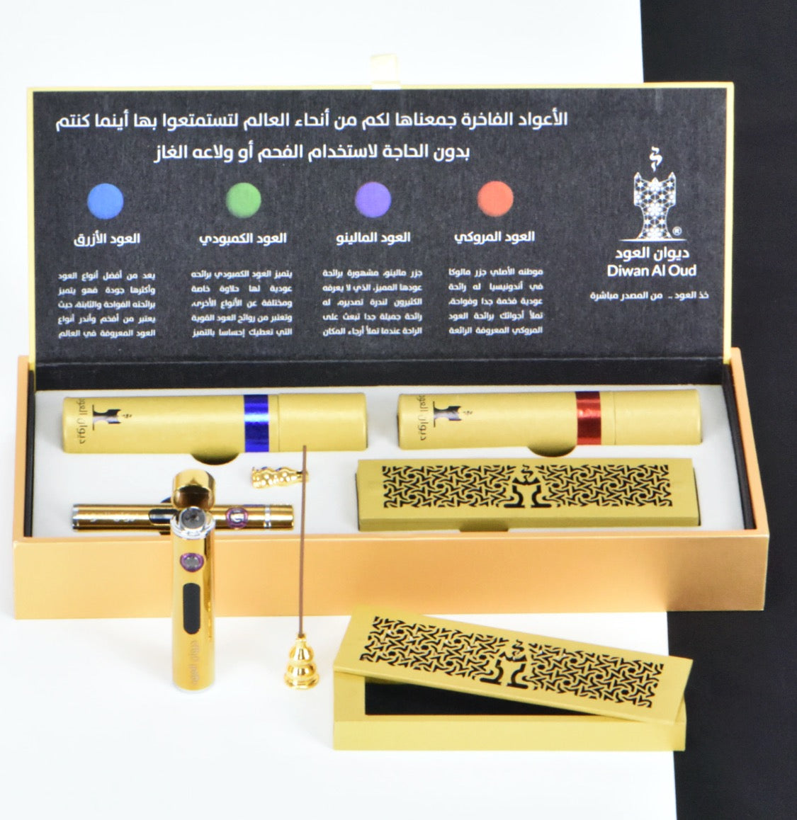 المجموعة الذهبية (٣٢٠ عود)