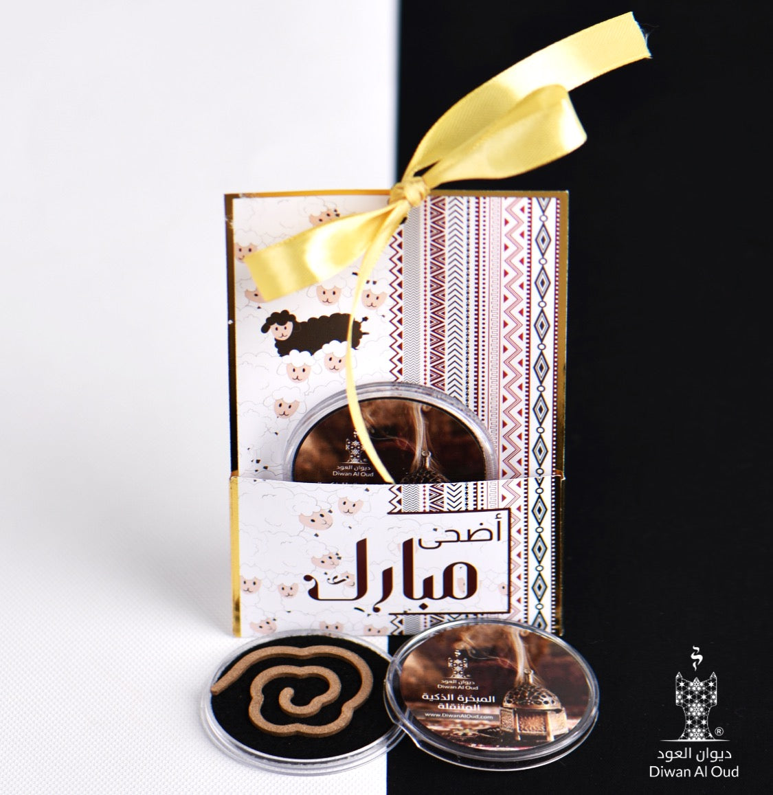 توزيعات ألقنت (اضحى مبارك)