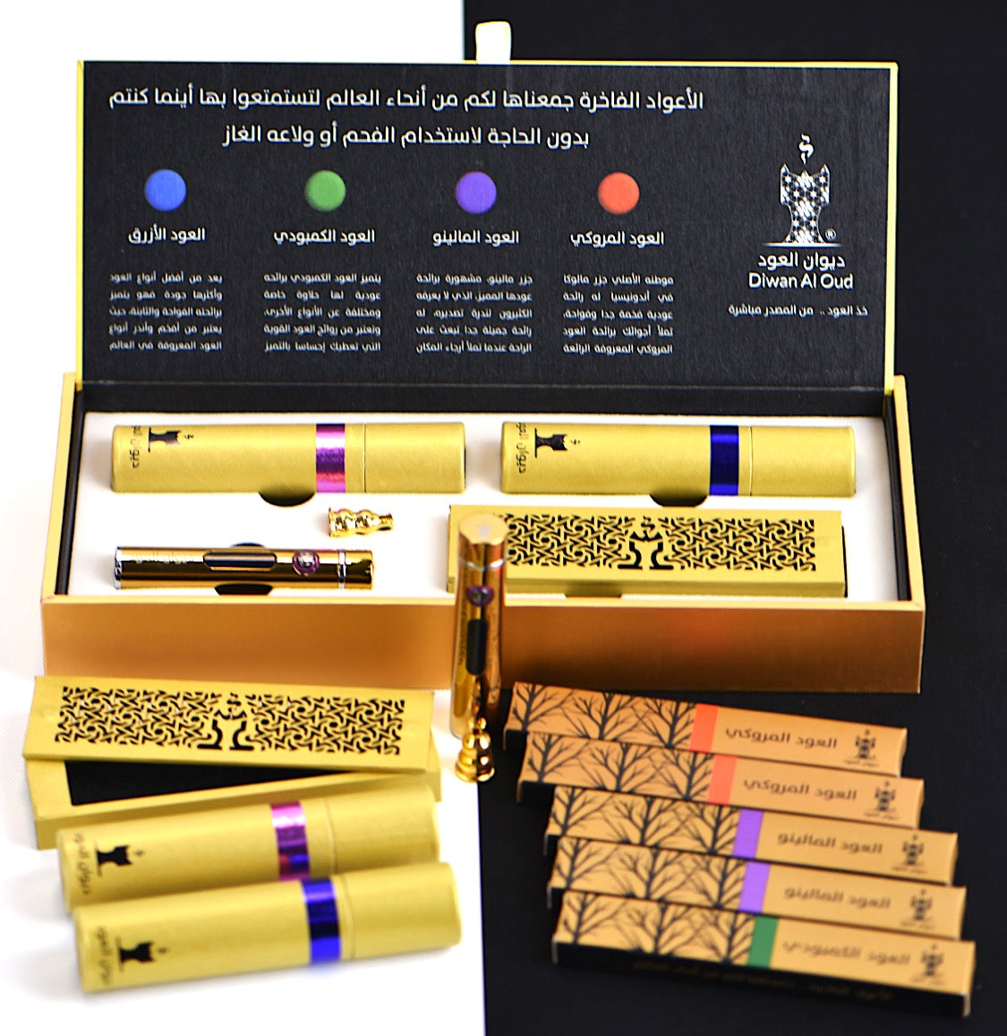 المجموعة الذهبية (٣٢٠ عود)
