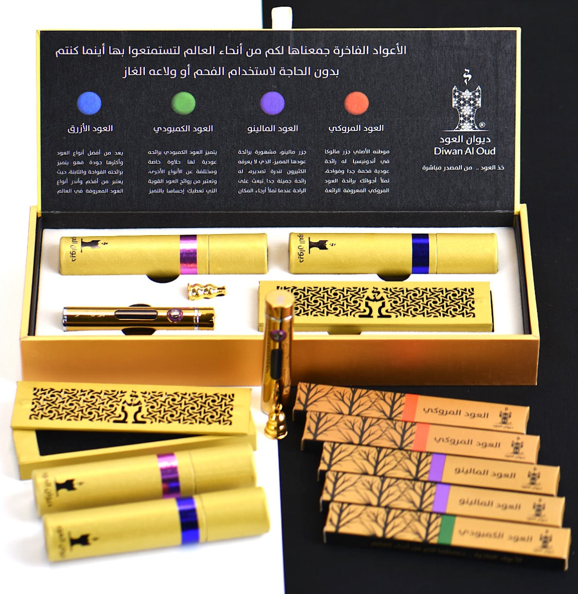 المجموعة الذهبية (٣٢٠ عود)