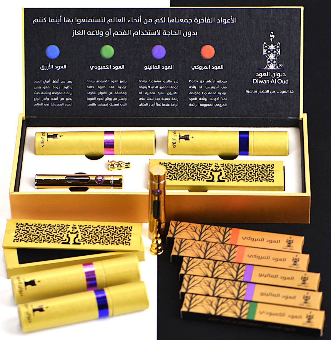 المجموعة الذهبية (٣٢٠ عود)