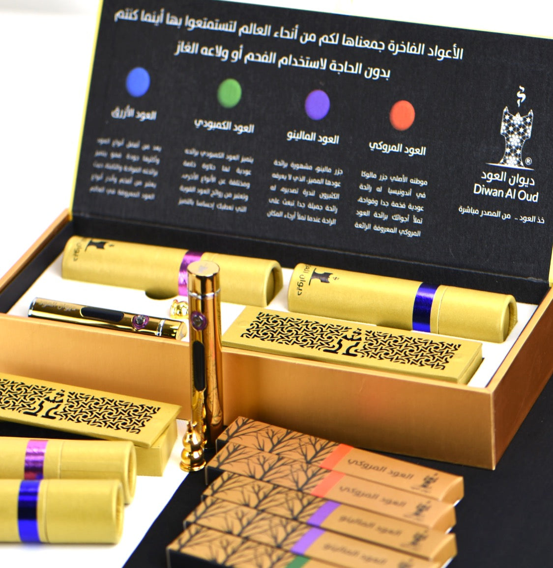 المجموعة الذهبية (٣٢٠ عود)