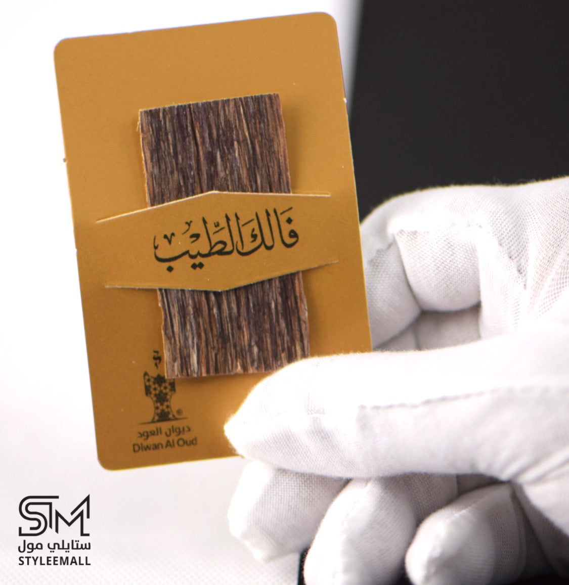 توزيعة العود الفتنامي الطبيعي