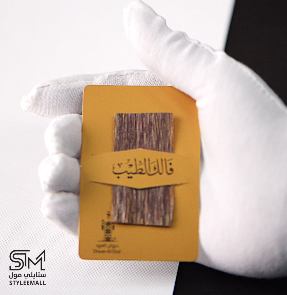 توزيعة العود الفتنامي الطبيعي