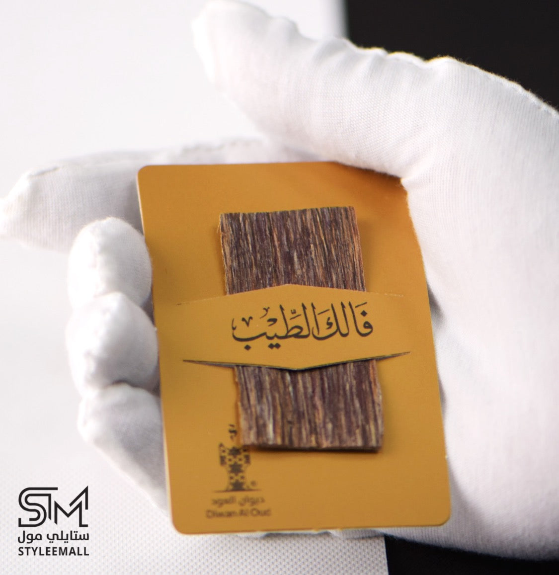 توزيعة العود الفتنامي الطبيعي