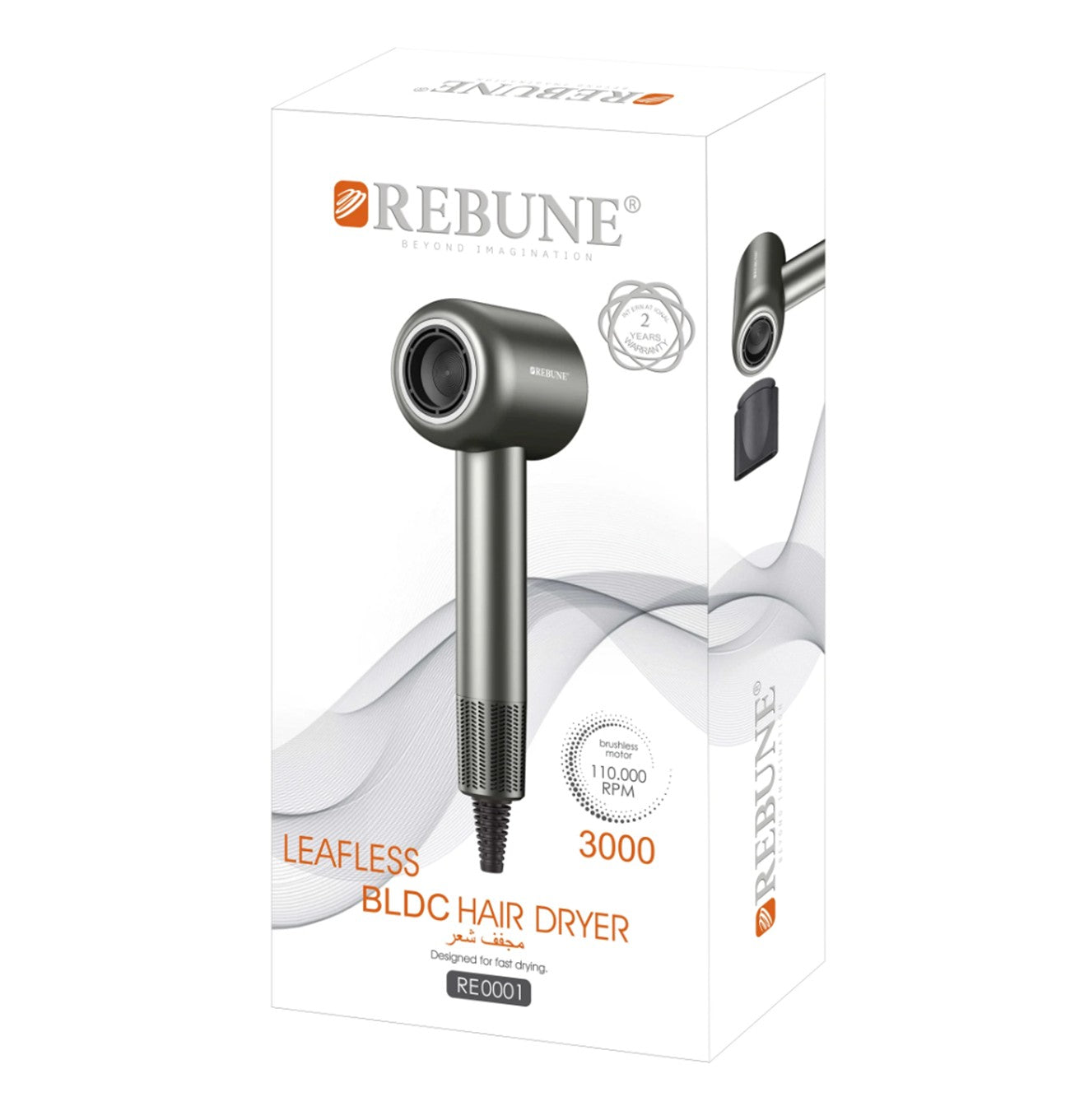 مجفف شعر BLDC الهوائي 1600 واط