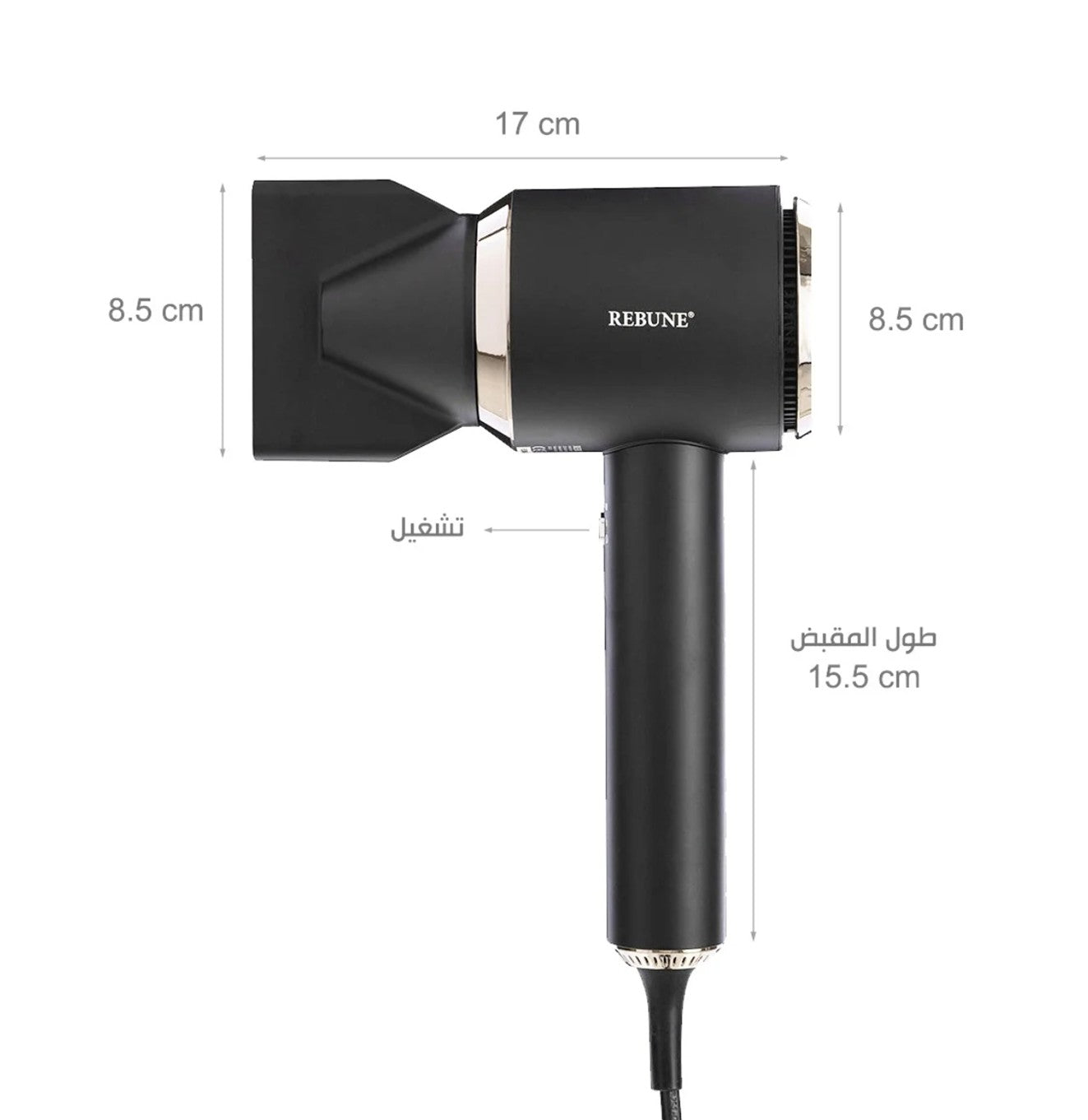 مجفف بروفيشنال للشعر 1800 واط