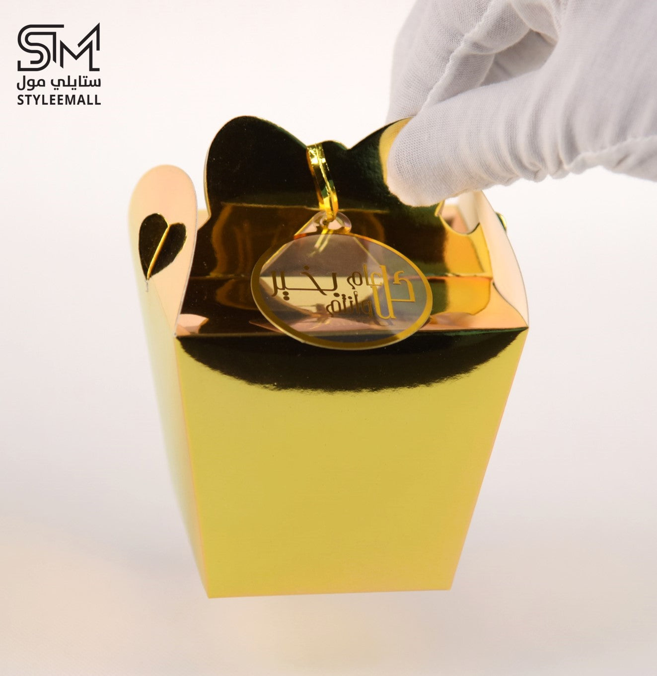 توزيعات (كل عام و أنتم بخير)