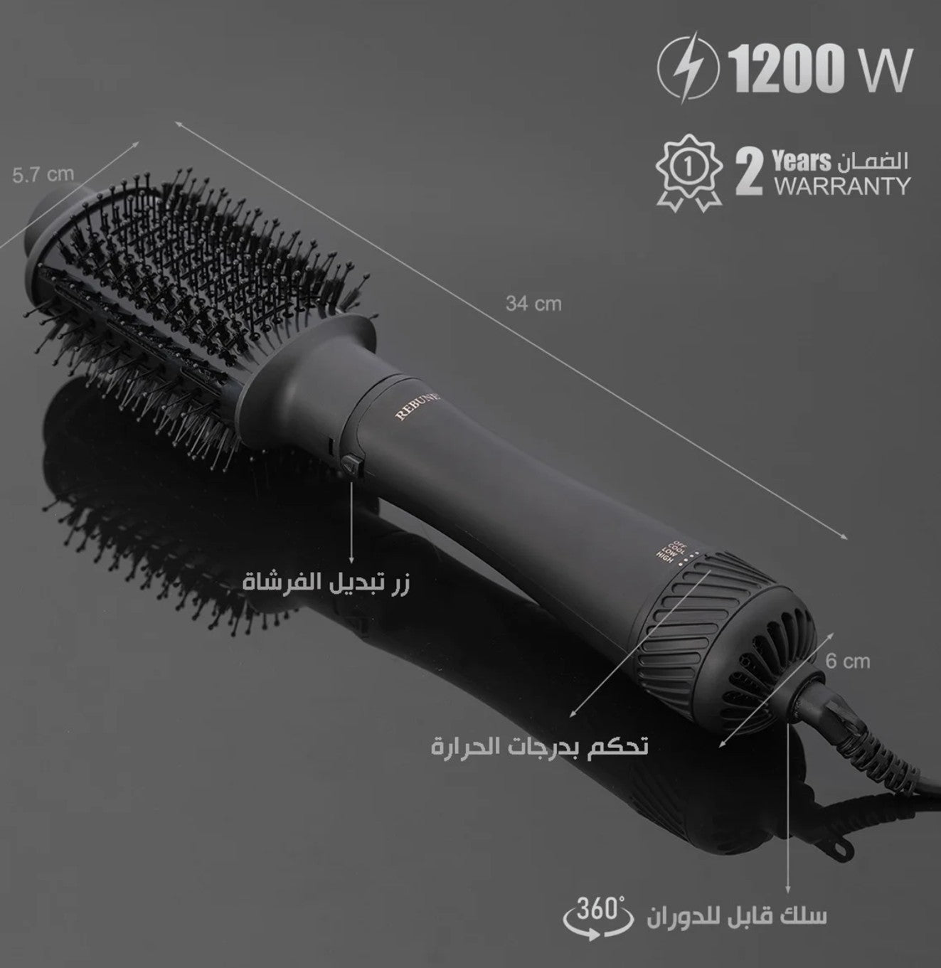 استشوار شعر 2 في 1