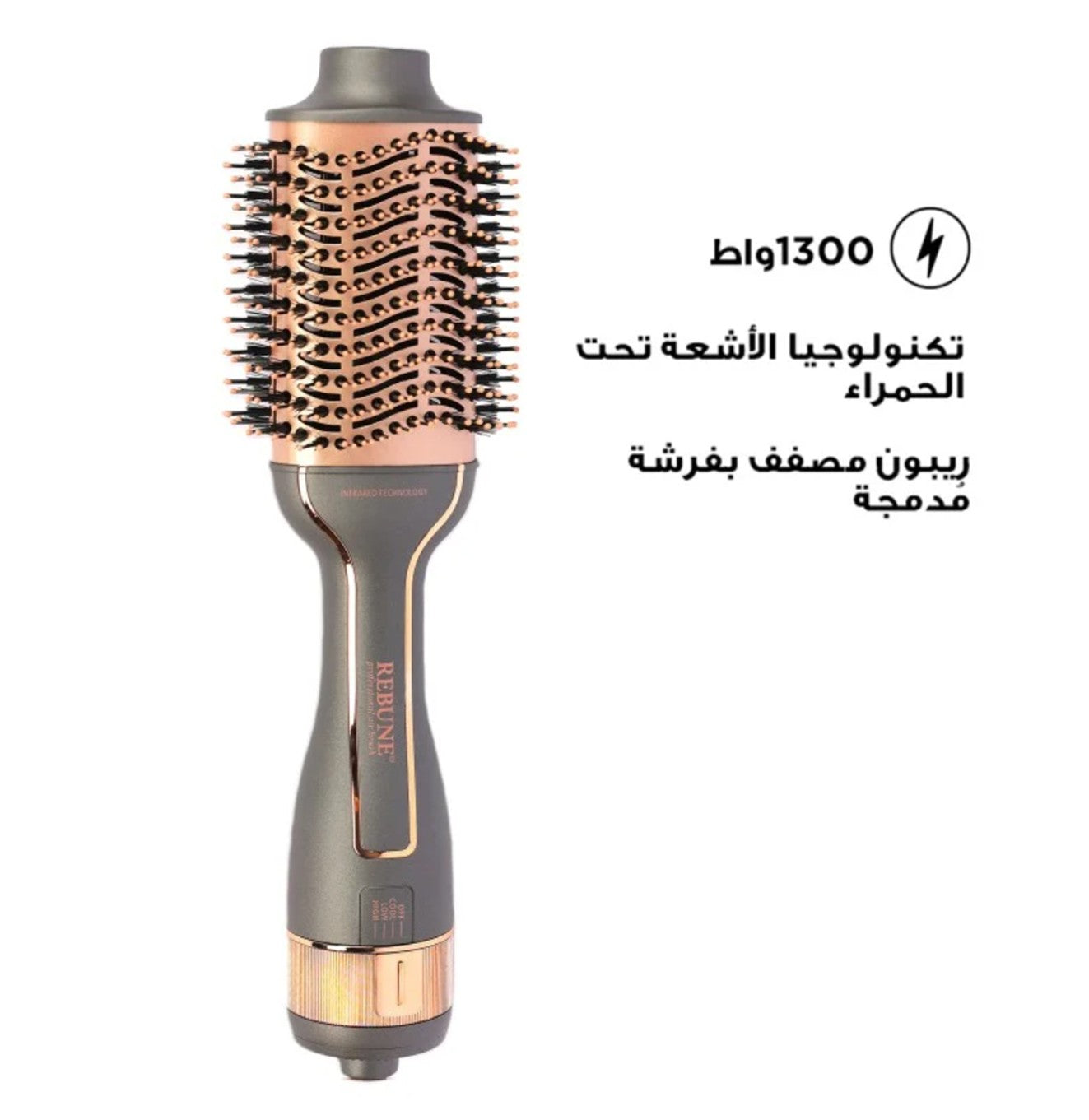 استشوار شعر 3 مستويات حرارة