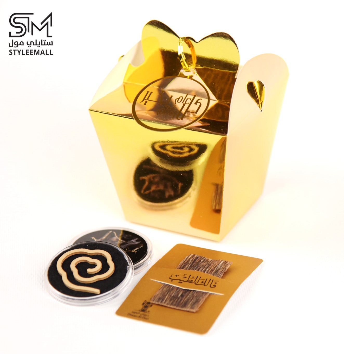 توزيعات (كل عام و أنتم بخير)