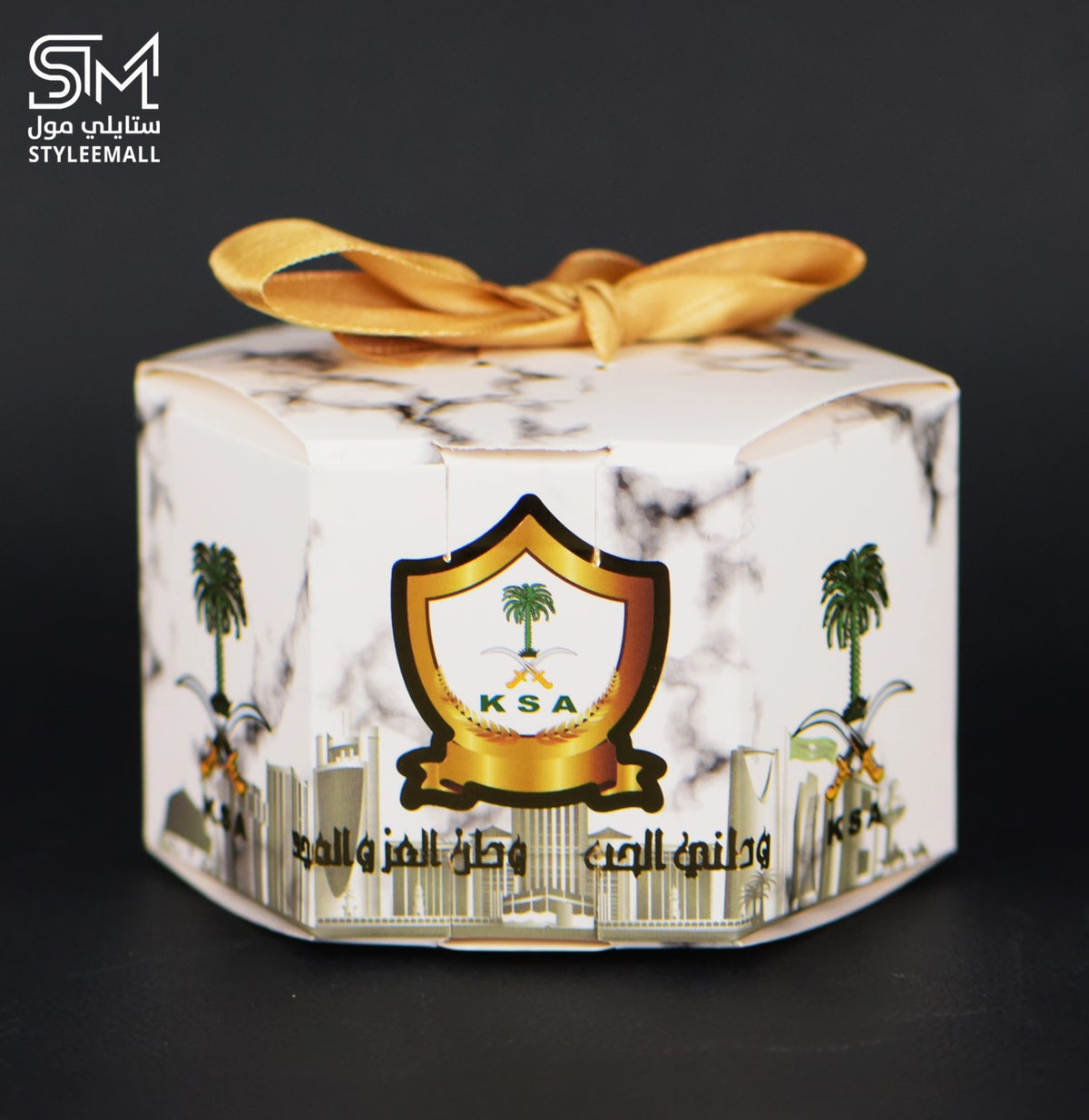 توزيعات اليوم الوطني السعودي (كبسولة العود)