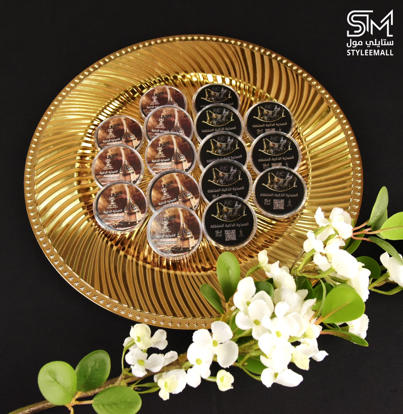 صينية توزيعات فابيان (كبسولات العود)