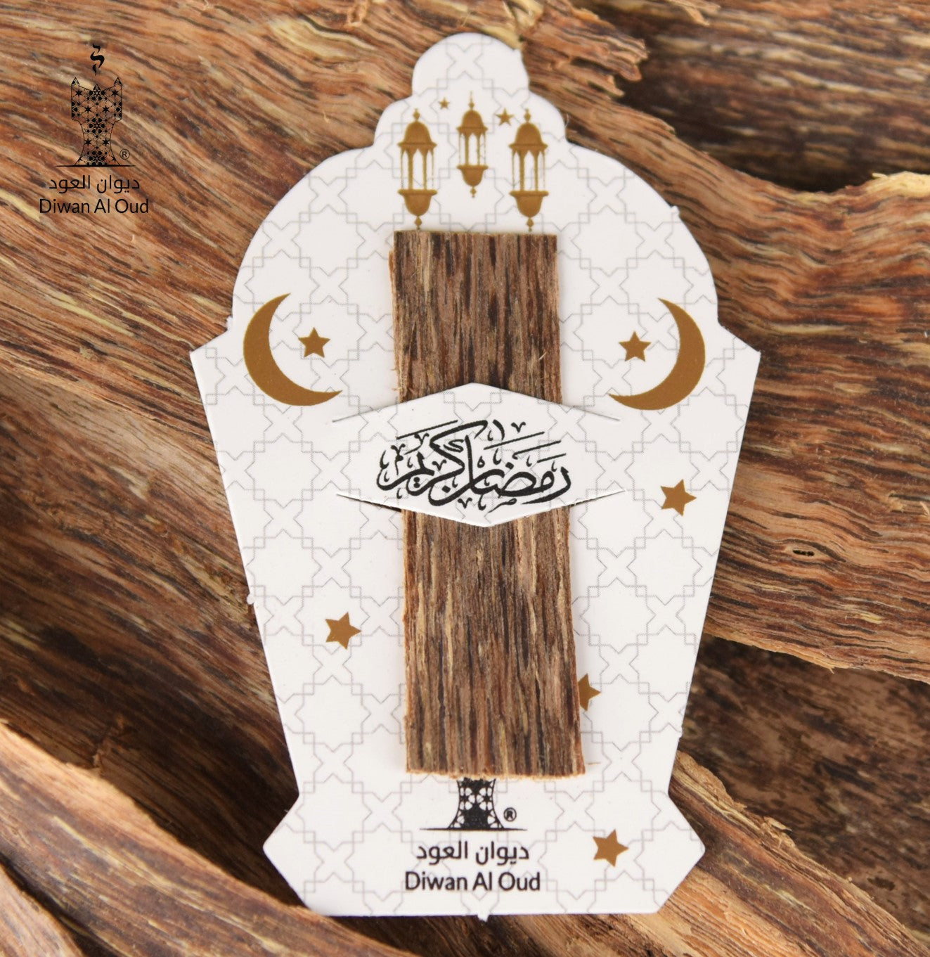 صينية توزيعات العود الخاصة بشهر رمضان