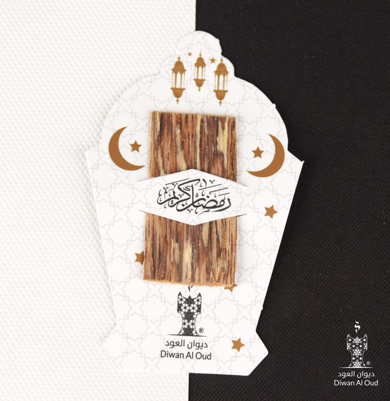 صينية توزيعات العود الخاصة بشهر رمضان