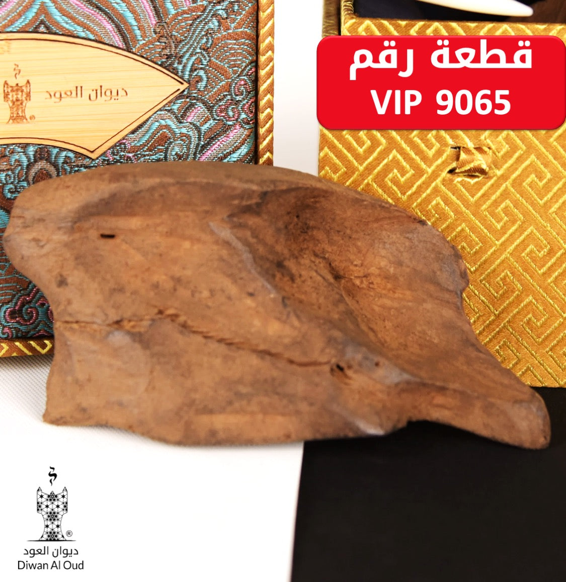 عود القصور  (قطع ملكية خاصة) بصندوق فاخر للحفظ والإهداء